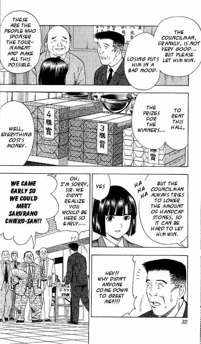 Hikaru no go Chapter 71 4